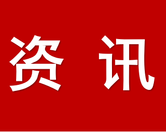 最新匯編丨“數據要素×”典型案例匯編(2024)